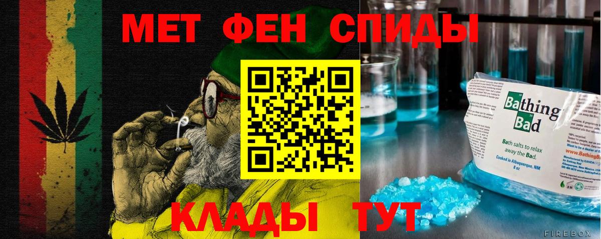 Амфетамин VHQ Свободный