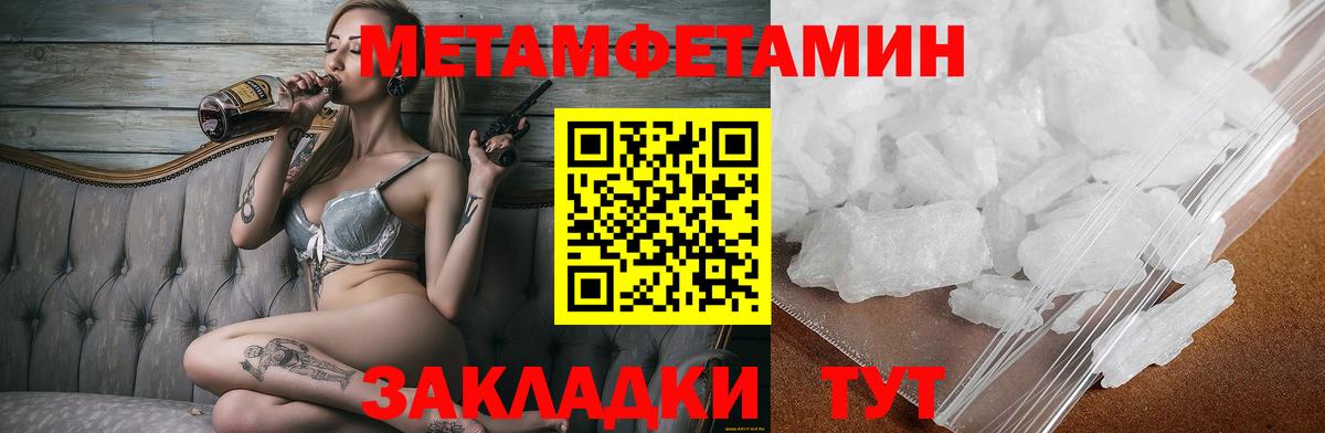 Amphetamine  Amphetamine  Вход с VPN  АМФ Premium  Свободный 