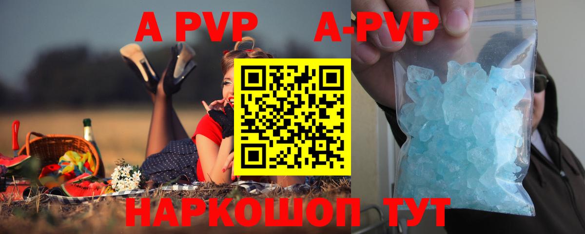 Alpha PVP VHQ Свободный