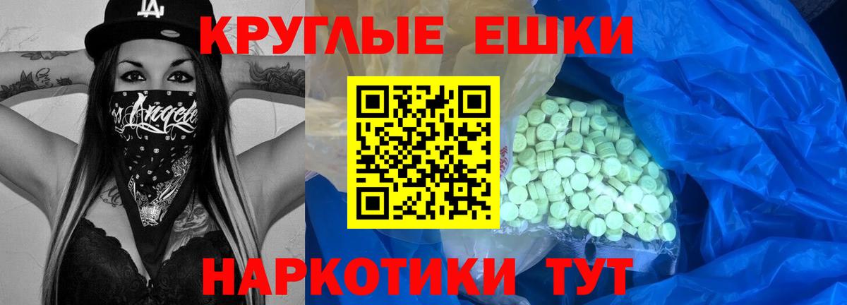 Экстази VHQ Свободный