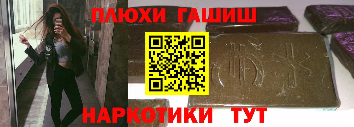Гашиш 40% ТГК Свободный
