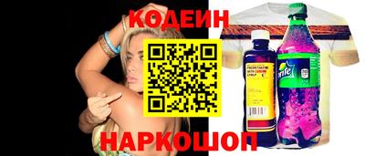 твердый Наро-Фоминск