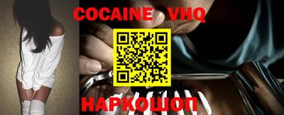 apvp Можайск