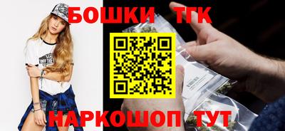 трава Можга