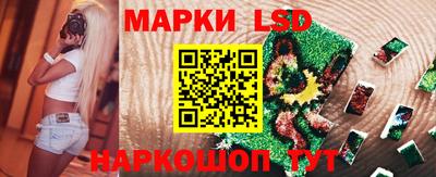 спайс Нальчик
