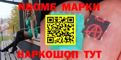 apvp Можайск