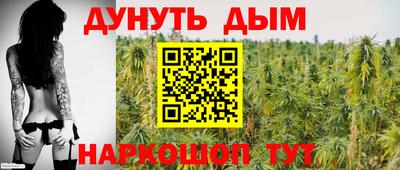 трава Можга