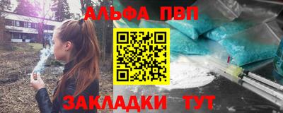 apvp Можайск