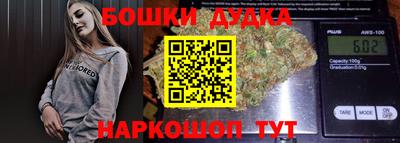 трава Можга