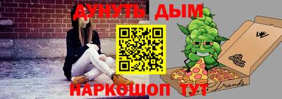 трава Можга