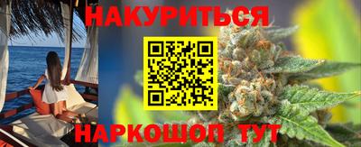 трава Можга