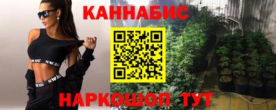 трава Можга
