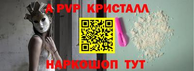 apvp Можайск