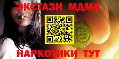 apvp Можайск