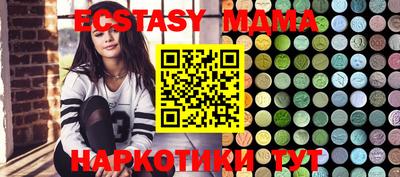 apvp Можайск
