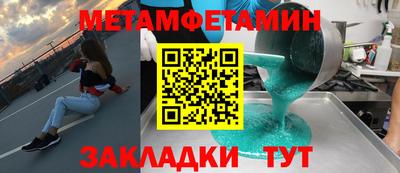 трава Можга