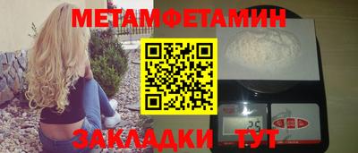 трава Можга