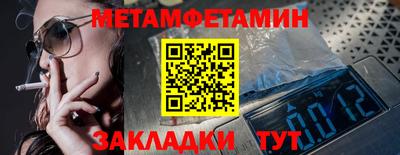 трава Можга