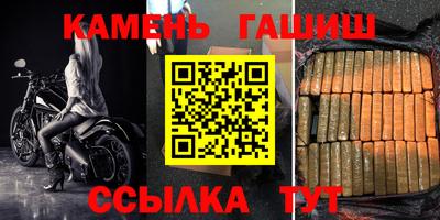 трава Можга