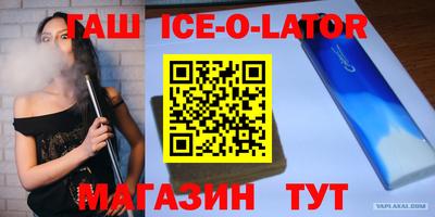 индика Моздок