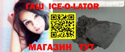 трава Можга