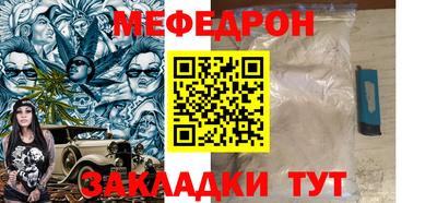 индика Моздок