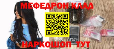 индика Моздок