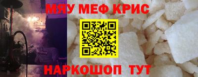 трава Можга