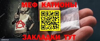 индика Моздок