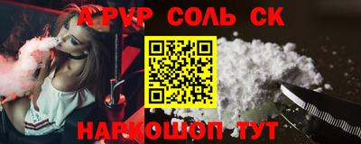 индика Моздок