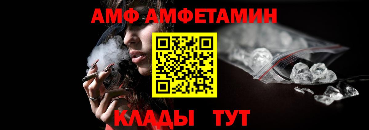 Метамфетамин Methamphetamine  Вход с VPN  Свободный 