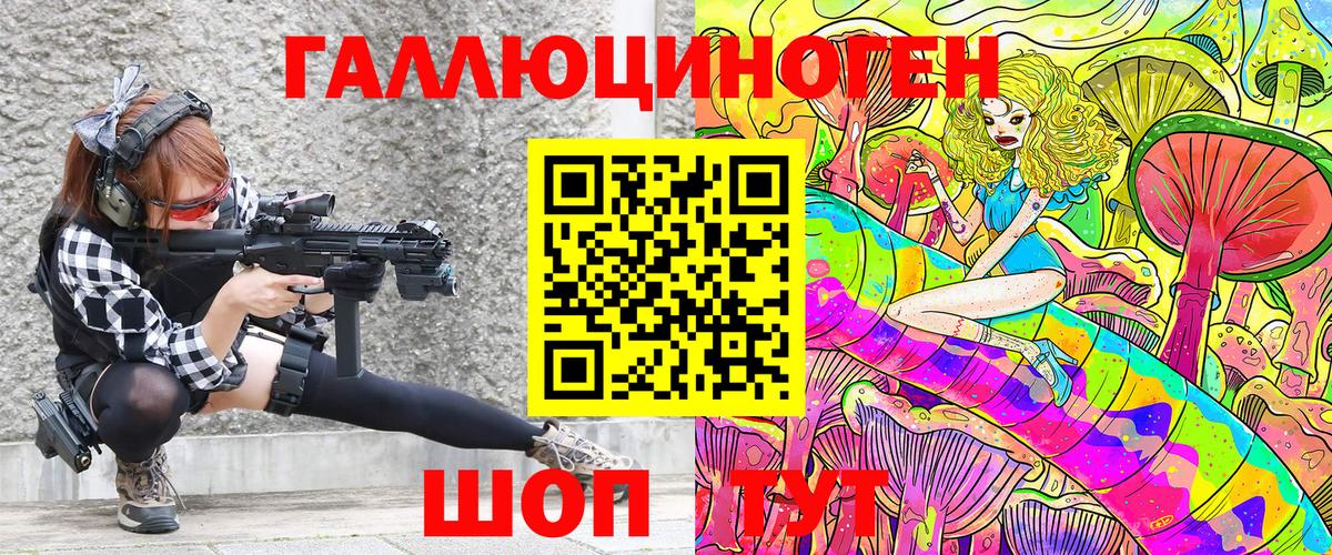 Свободный  Псилоцибиновые грибы ЛСД  Вход с VPN 