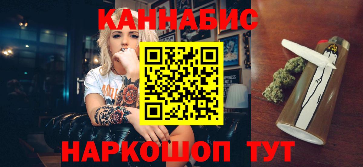 Бошки Шишки индика  Вход с VPN  Бошки марихуана THC 21%  Свободный 